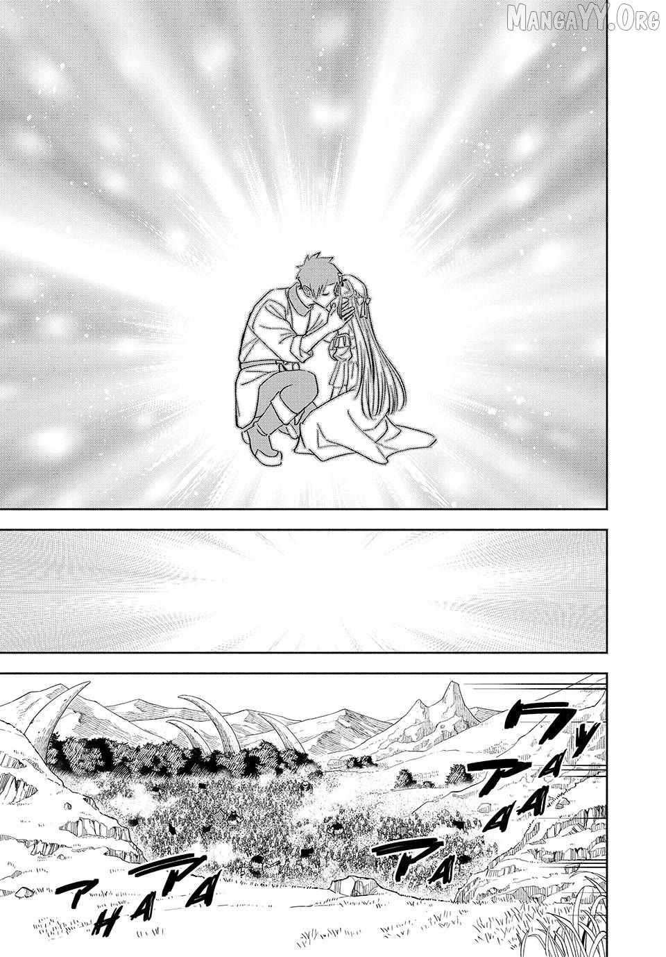 The Unfavourable Job "Appraiser" Is Actually the Strongest Chapter 111 page 8 - 