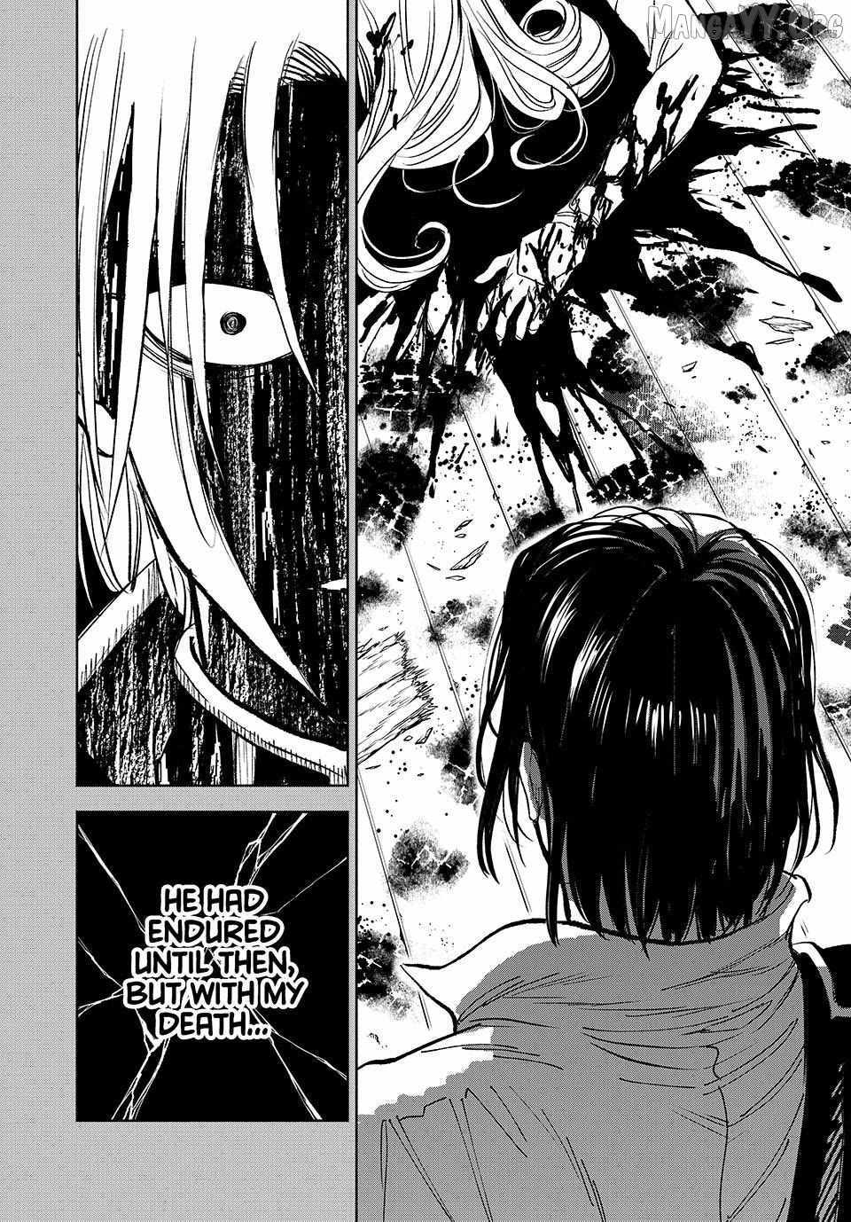The Unfavourable Job "Appraiser" Is Actually the Strongest Chapter 115 page 18 - 