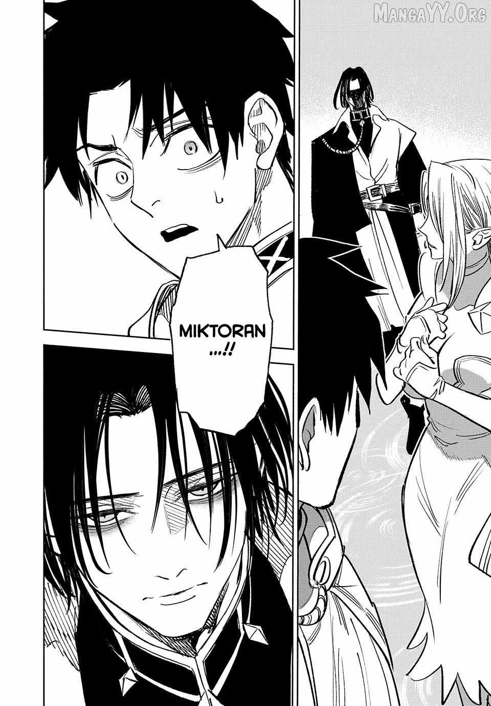 The Unfavourable Job "Appraiser" Is Actually the Strongest Chapter 115 page 26 - 