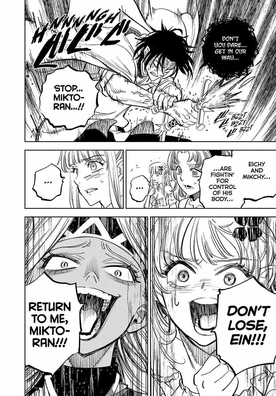 The Unfavourable Job "Appraiser" Is Actually the Strongest Chapter 115 page 8 - 