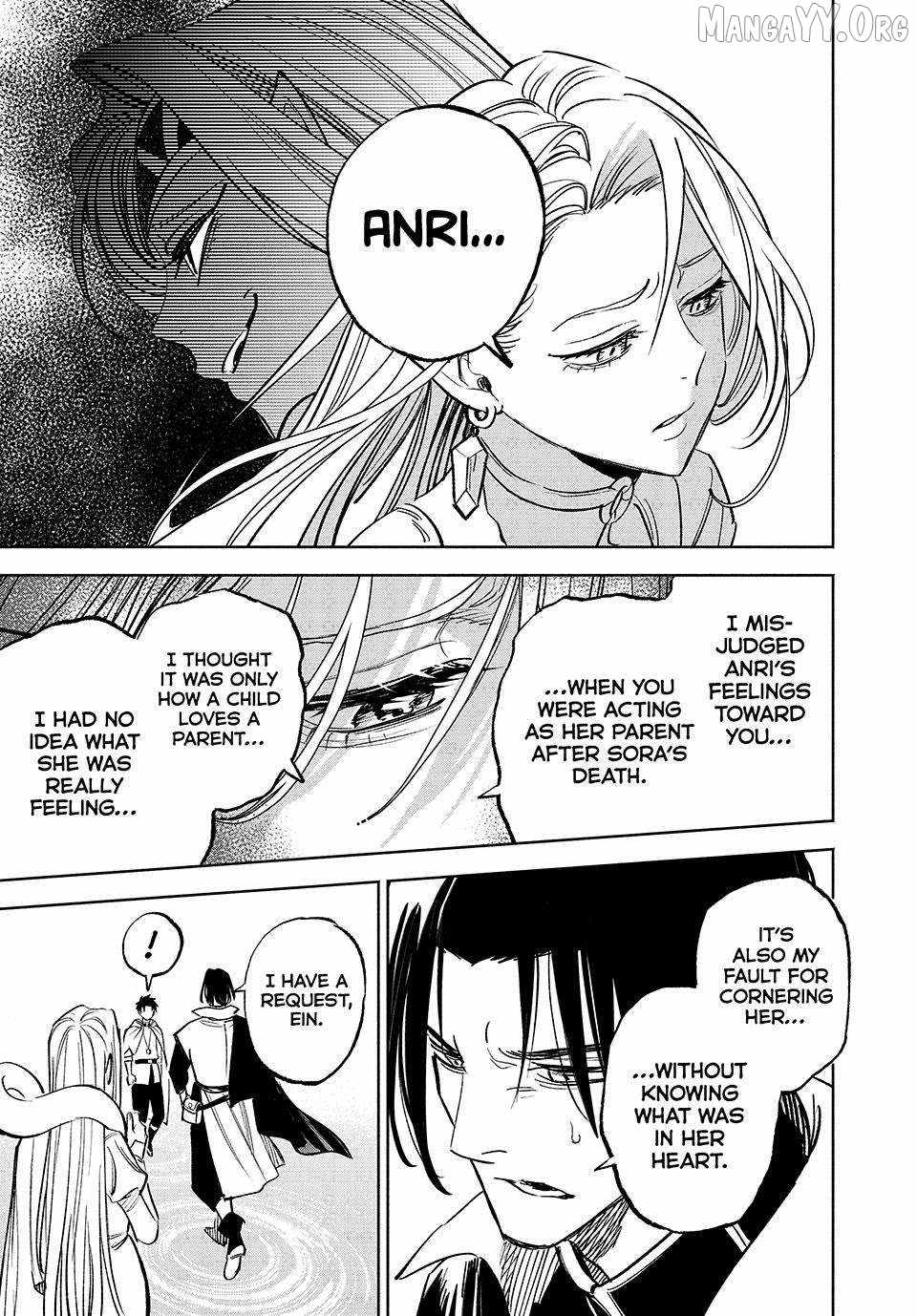 The Unfavourable Job "Appraiser" Is Actually the Strongest Chapter 116 page 3 - 
