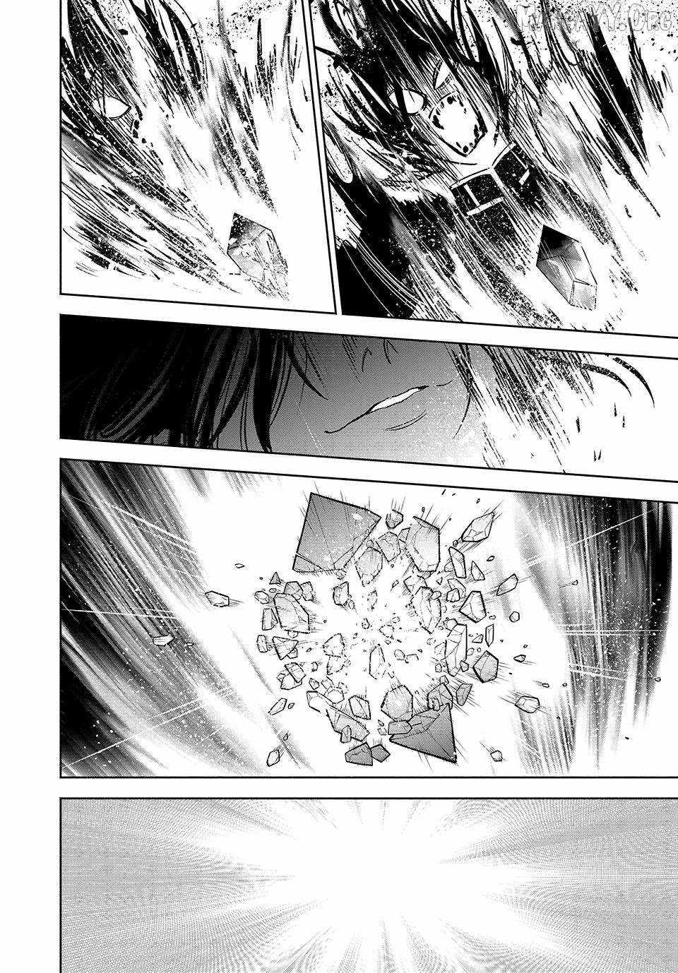 The Unfavourable Job "Appraiser" Is Actually the Strongest Chapter 116 page 26 - 
