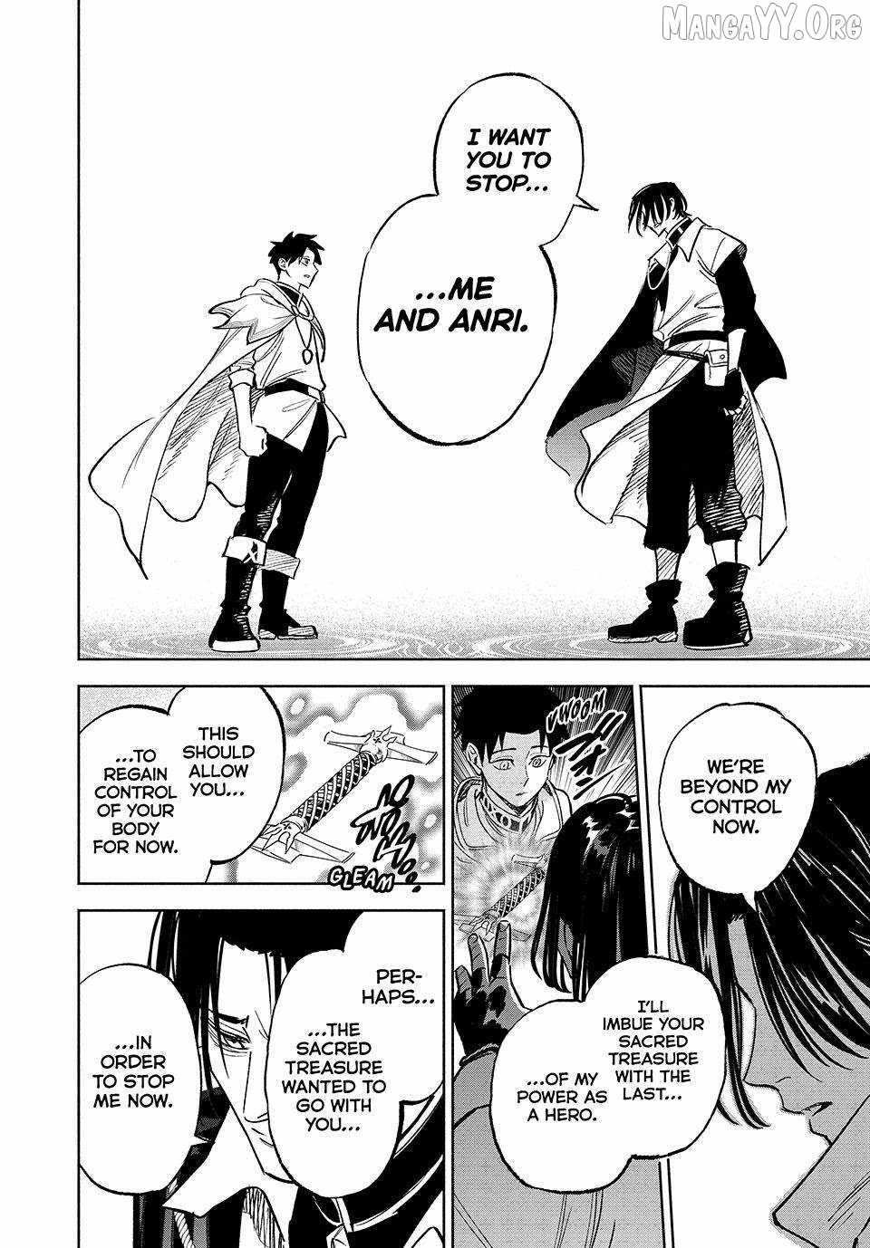 The Unfavourable Job "Appraiser" Is Actually the Strongest Chapter 116 page 4 - 