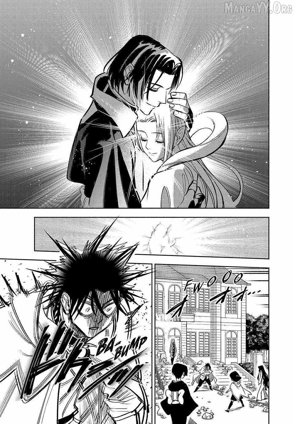 The Unfavourable Job "Appraiser" Is Actually the Strongest Chapter 116 page 7 - 