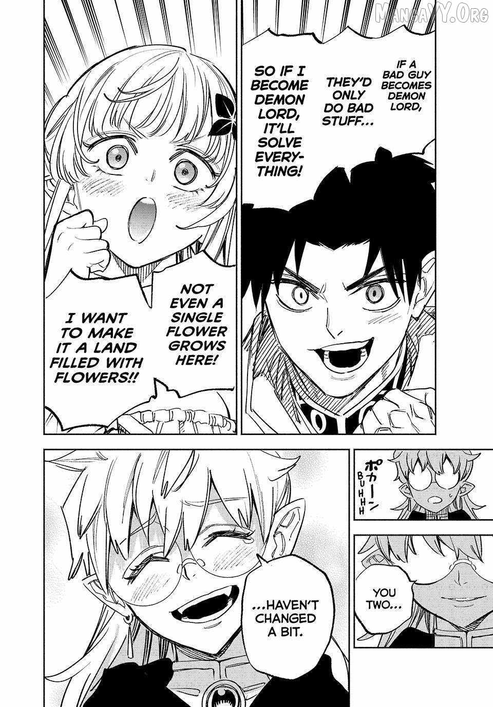 The Unfavourable Job "Appraiser" Is Actually the Strongest Chapter 117 page 15 - 