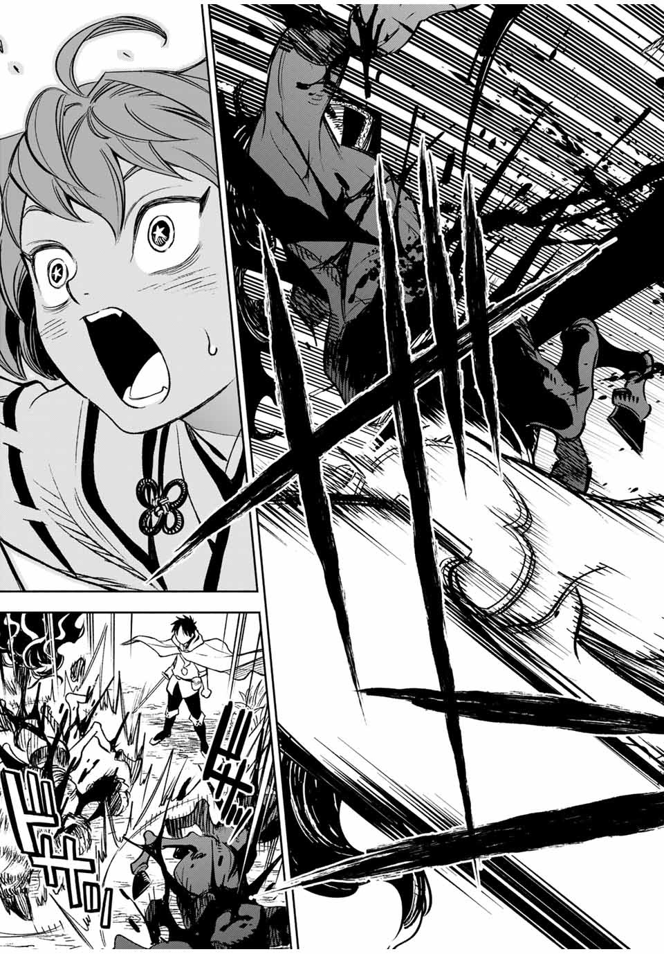 The Unfavourable Job "Appraiser" Is Actually the Strongest Chapter 12.2 page 6 - 