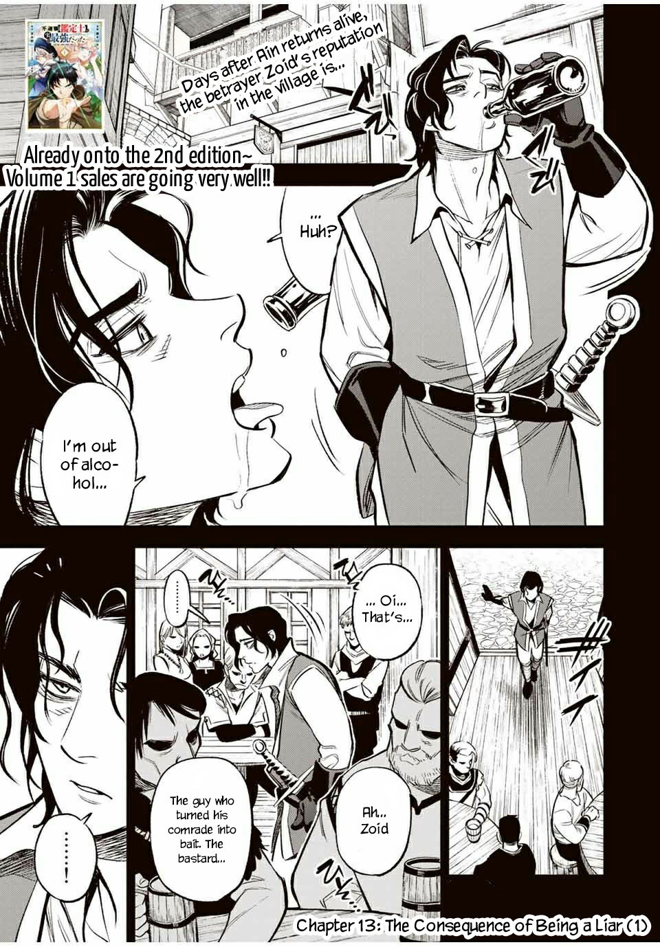 The Unfavourable Job "Appraiser" Is Actually the Strongest Chapter 13.1 page 2 - 