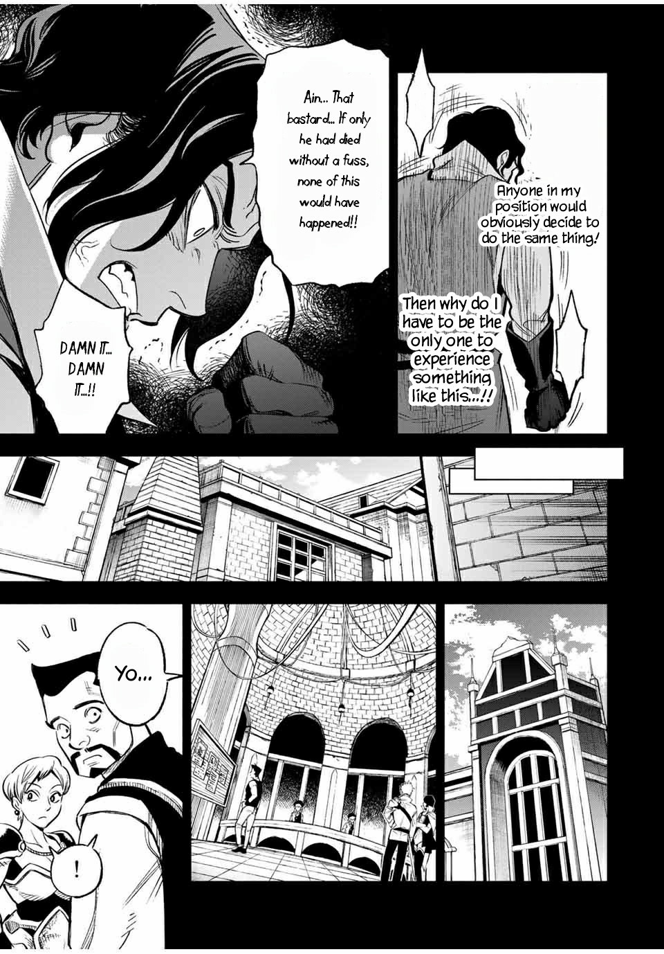The Unfavourable Job "Appraiser" Is Actually the Strongest Chapter 13.1 page 6 - 