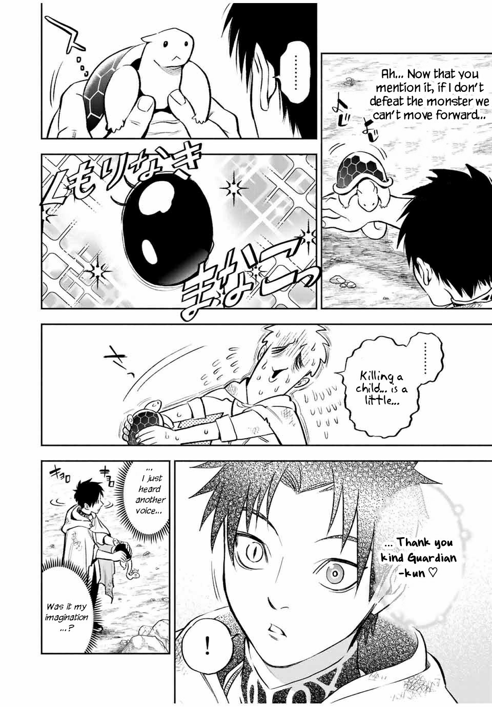 The Unfavourable Job "Appraiser" Is Actually the Strongest Chapter 14.2 page 8 - 