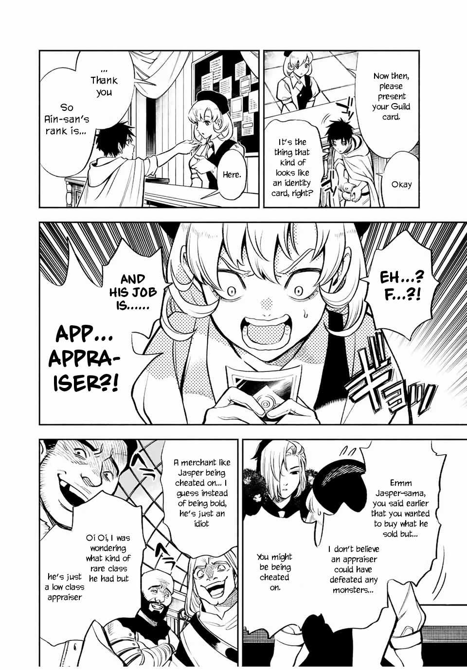 The Unfavourable Job "Appraiser" Is Actually the Strongest Chapter 15.2 page 5 - 