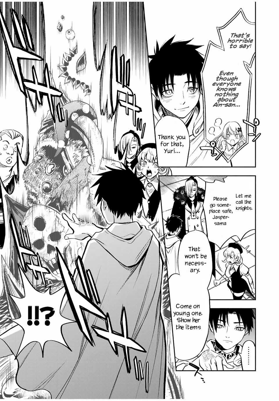 The Unfavourable Job "Appraiser" Is Actually the Strongest Chapter 15.2 page 6 - 