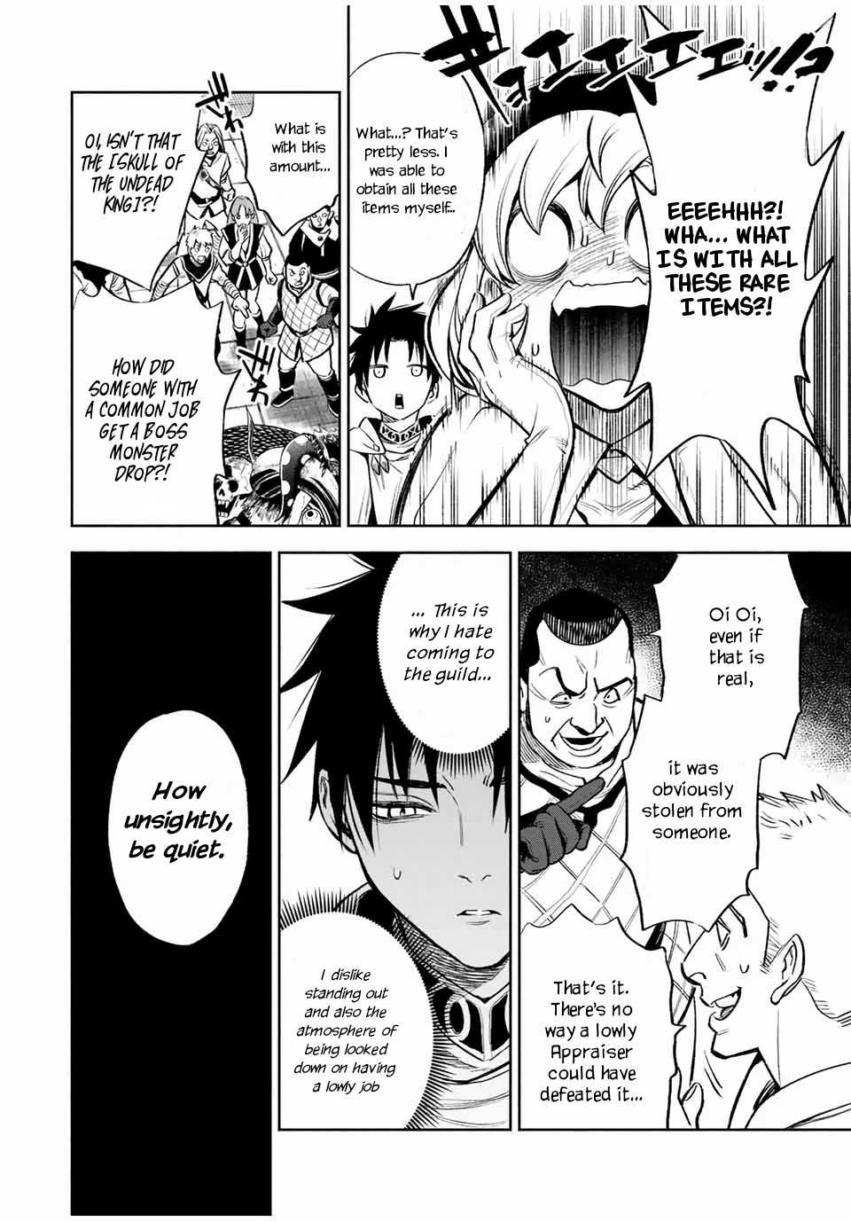 The Unfavourable Job "Appraiser" Is Actually the Strongest Chapter 15.2 page 7 - 