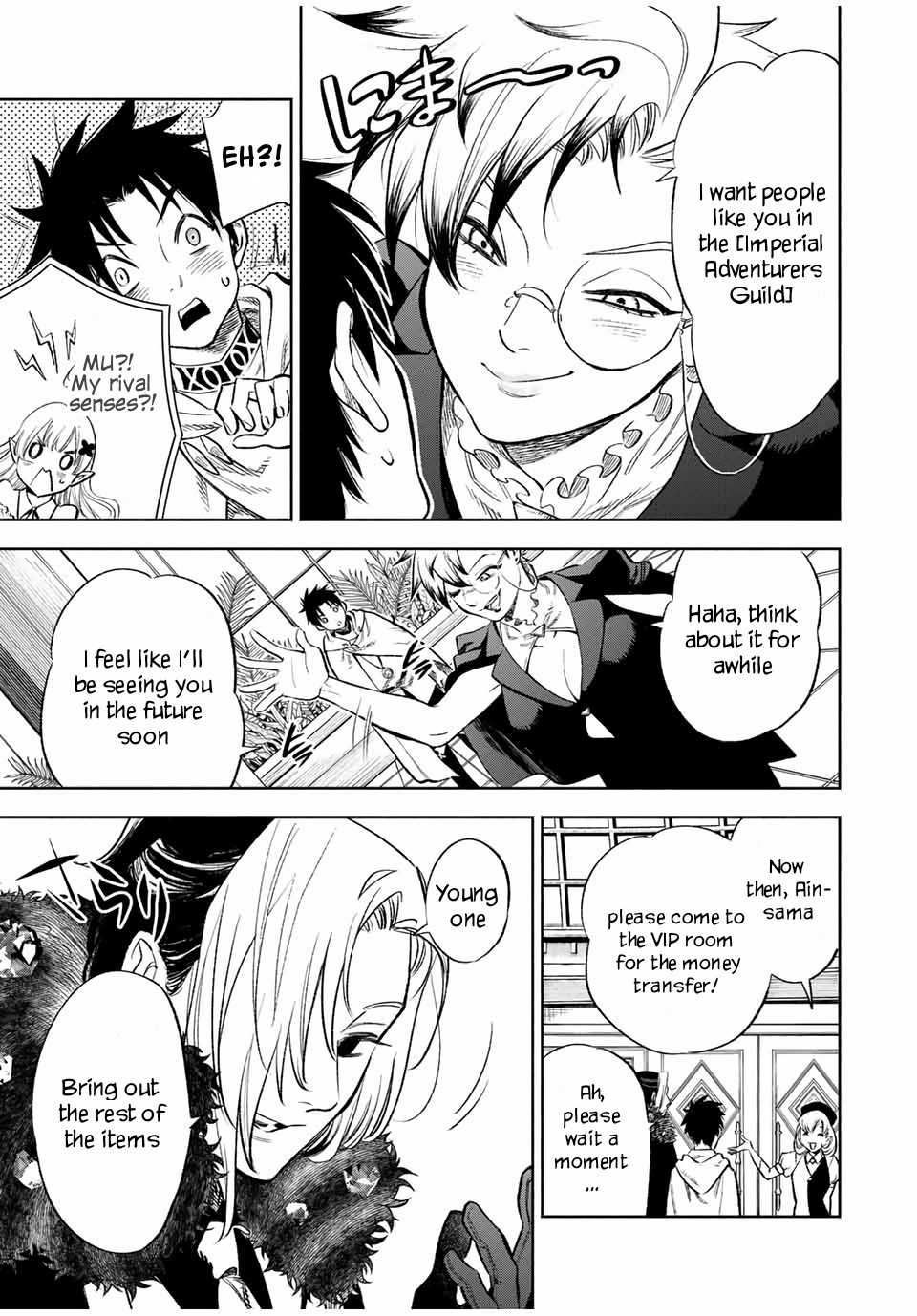 The Unfavourable Job "Appraiser" Is Actually the Strongest Chapter 16.1 page 6 - 
