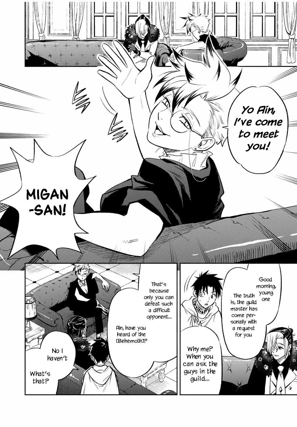 The Unfavourable Job "Appraiser" Is Actually the Strongest Chapter 17.1 page 3 - 