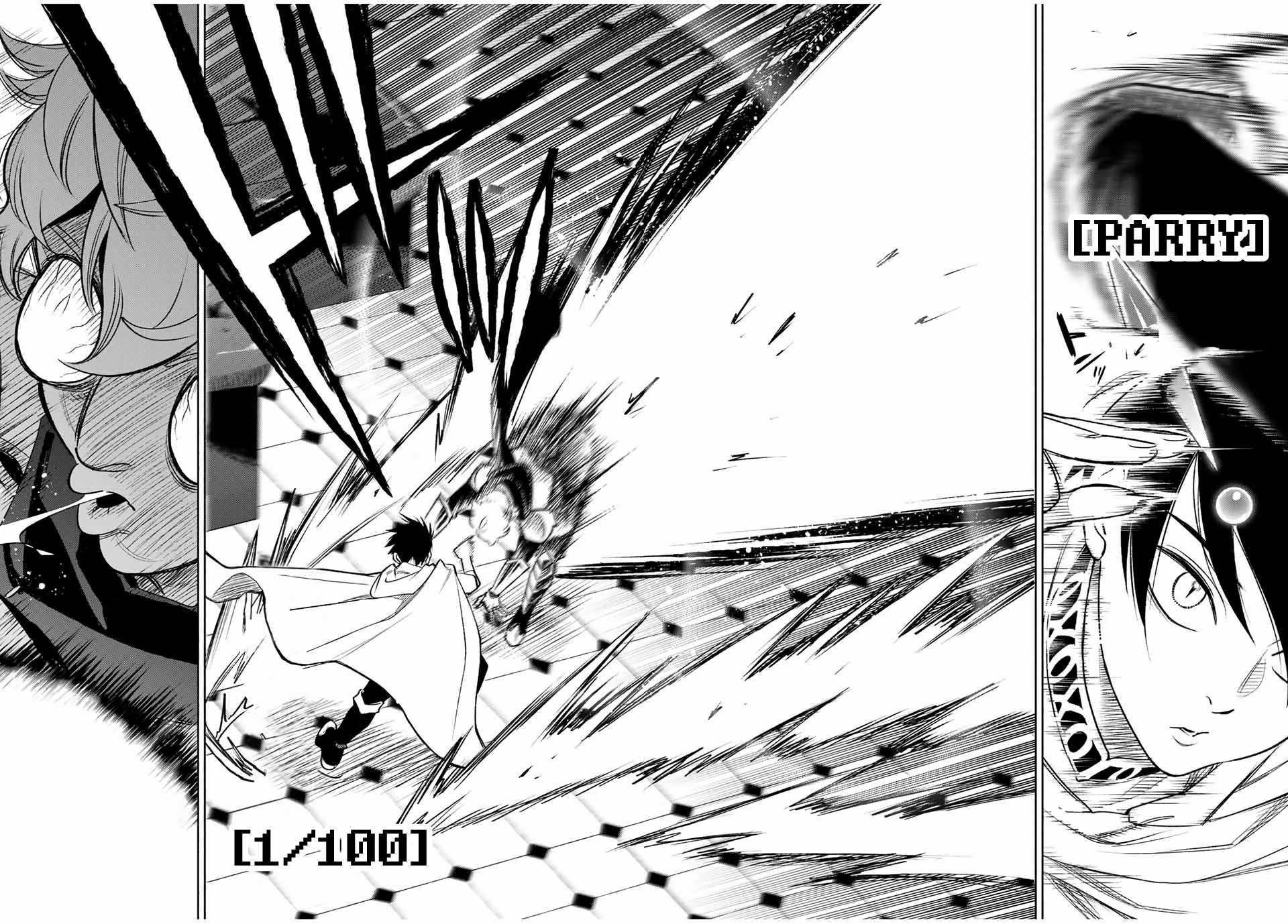 The Unfavourable Job "Appraiser" Is Actually the Strongest Chapter 17.2 page 5 - 