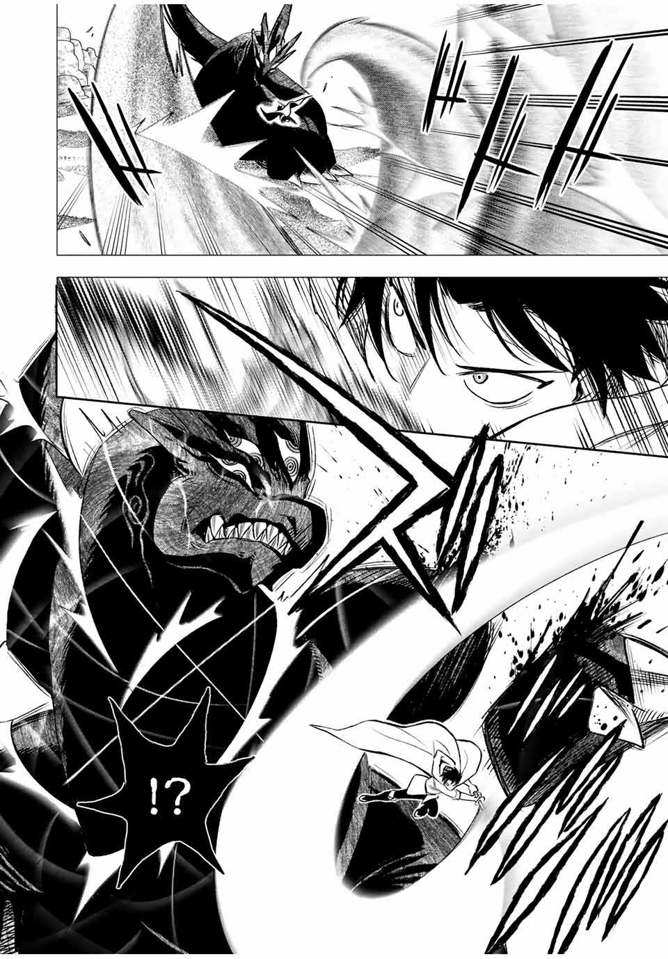 The Unfavourable Job "Appraiser" Is Actually the Strongest Chapter 18.2 page 5 - 