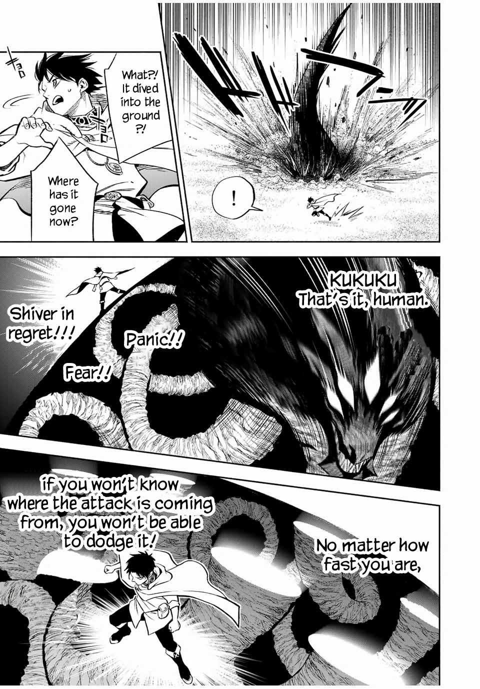 The Unfavourable Job "Appraiser" Is Actually the Strongest Chapter 18.2 page 8 - 