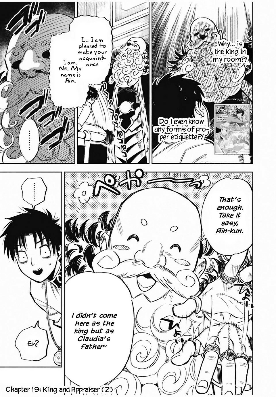 The Unfavourable Job "Appraiser" Is Actually the Strongest Chapter 19.2 page 2 - 