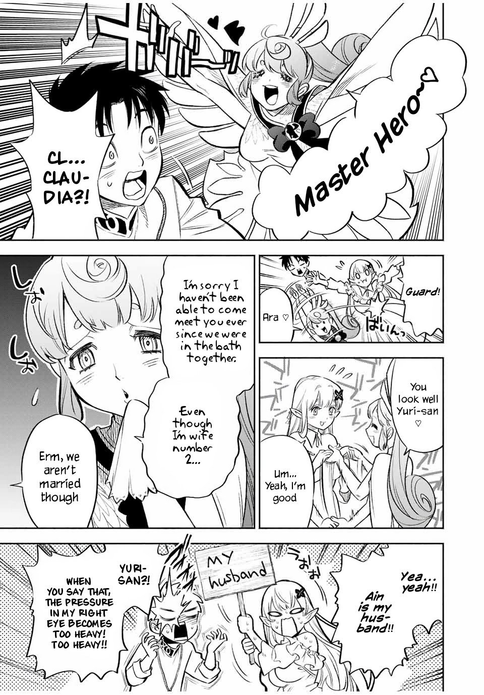 The Unfavourable Job "Appraiser" Is Actually the Strongest Chapter 19 page 10 - 