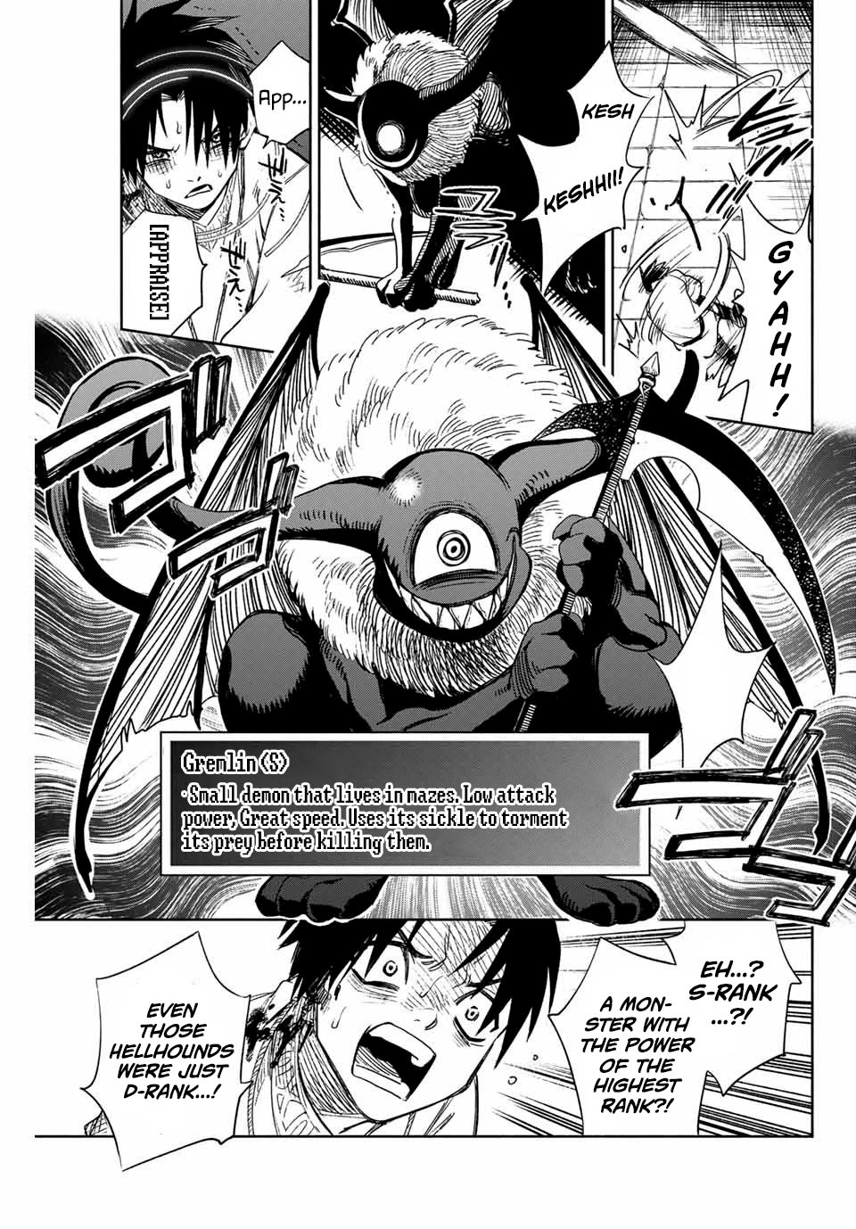 The Unfavourable Job "Appraiser" Is Actually the Strongest Chapter 2 page 12 - 
