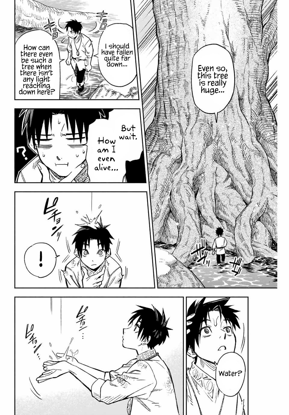 The Unfavourable Job "Appraiser" Is Actually the Strongest Chapter 2 page 3 - 
