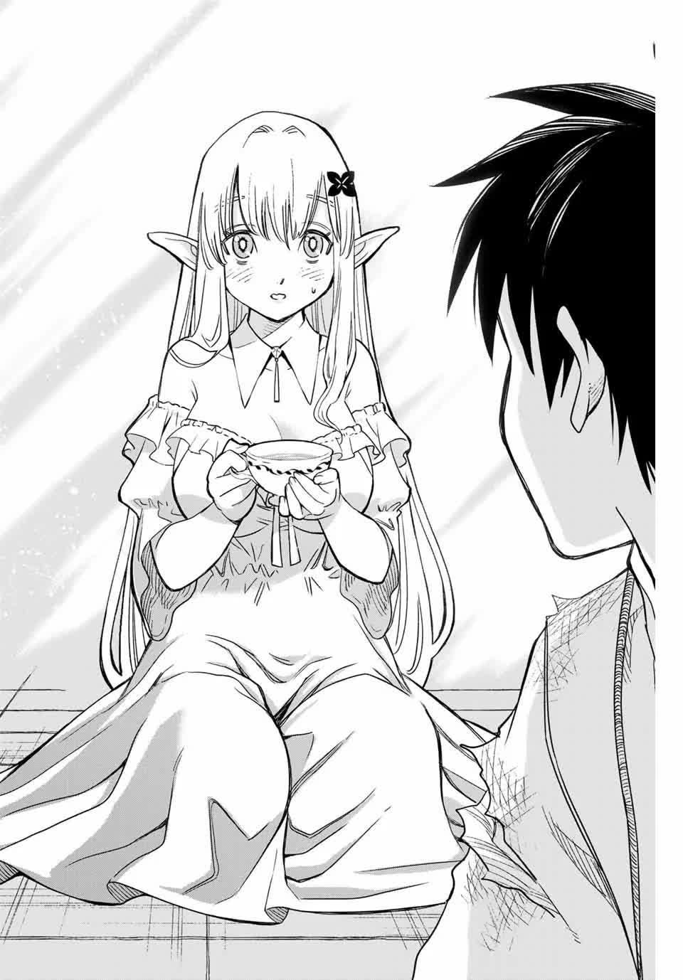 The Unfavourable Job "Appraiser" Is Actually the Strongest Chapter 2 page 21 - 