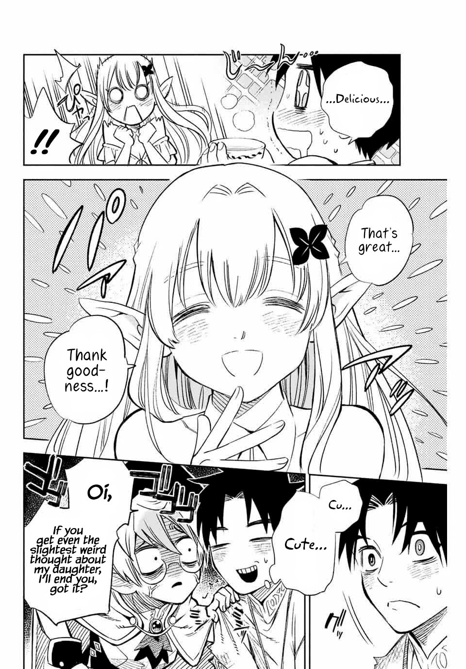 The Unfavourable Job "Appraiser" Is Actually the Strongest Chapter 2 page 25 - 