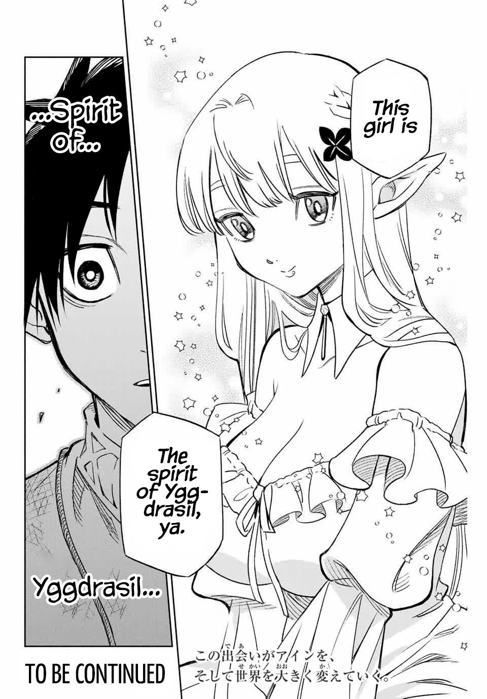 The Unfavourable Job "Appraiser" Is Actually the Strongest Chapter 2 page 29 - 