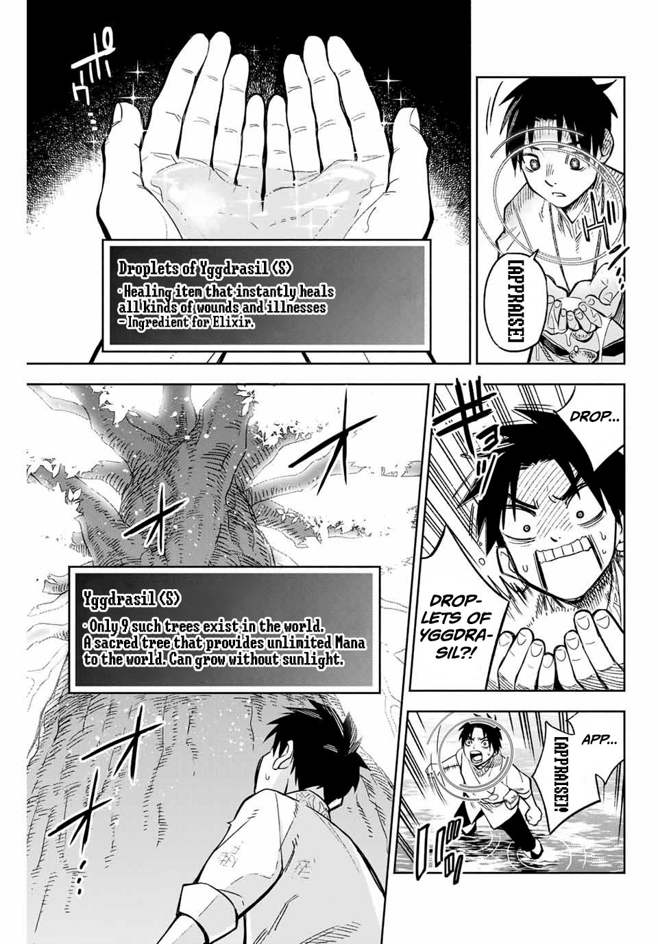 The Unfavourable Job "Appraiser" Is Actually the Strongest Chapter 2 page 4 - 