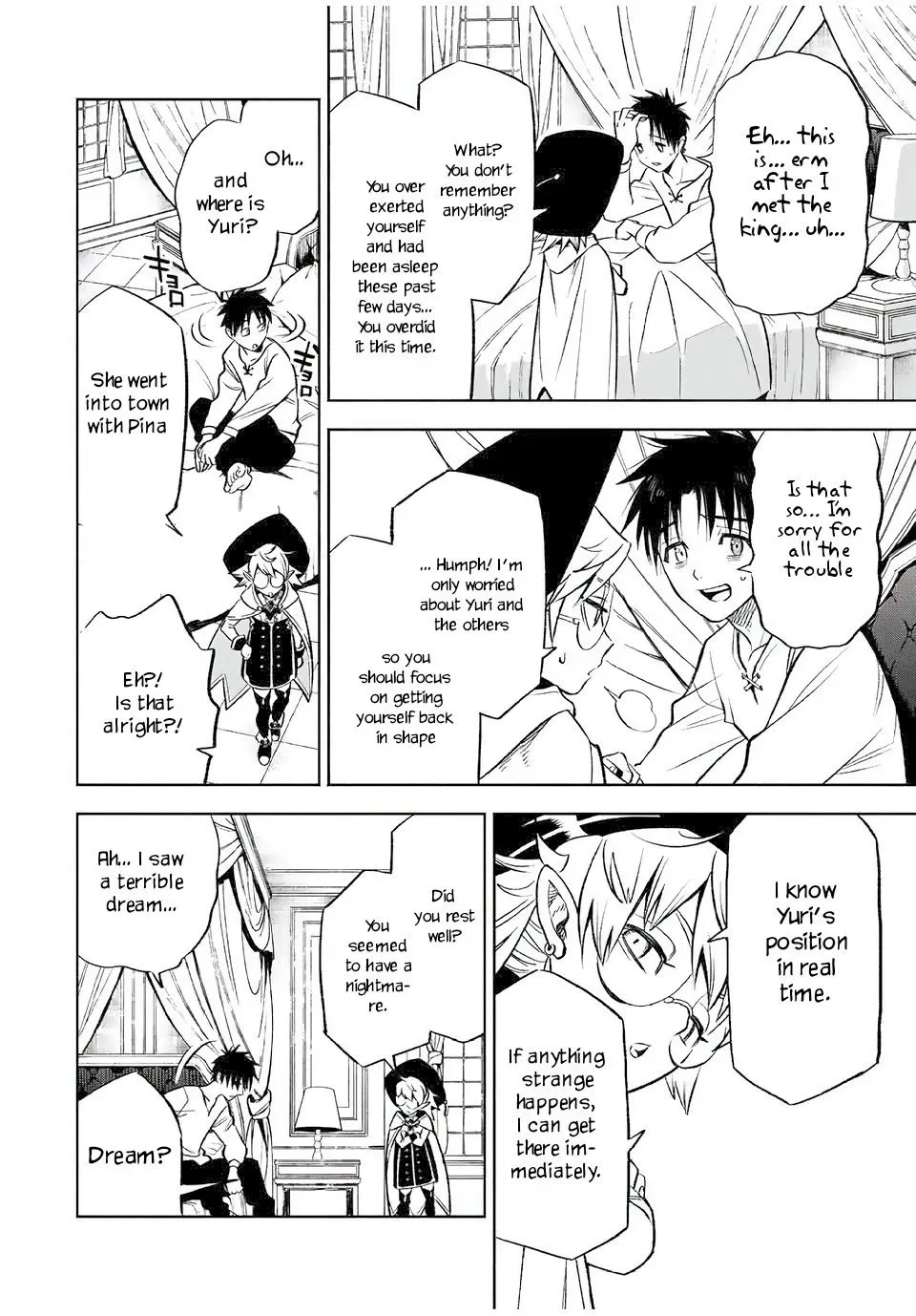 The Unfavourable Job "Appraiser" Is Actually the Strongest Chapter 20 page 13 - 