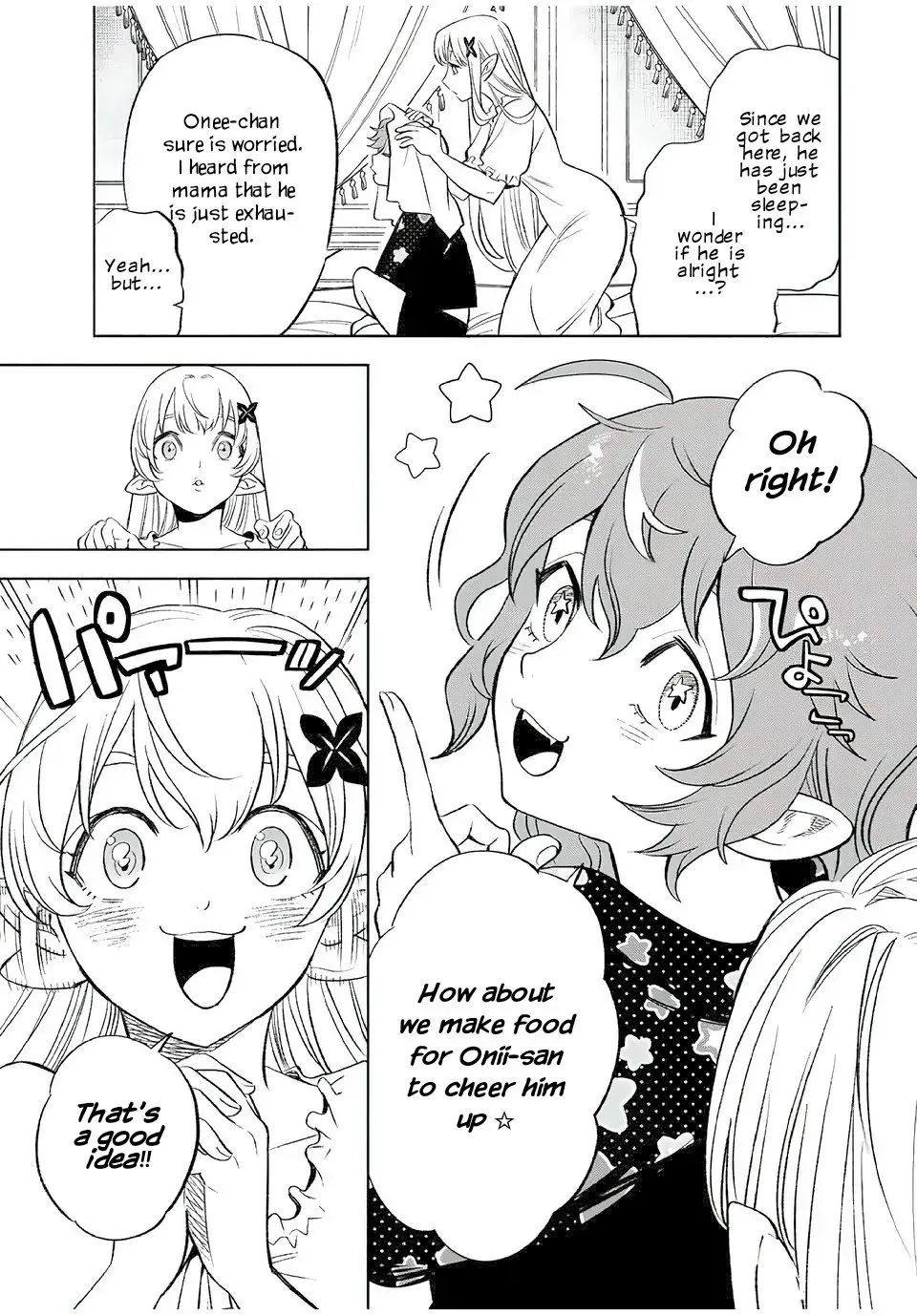 The Unfavourable Job "Appraiser" Is Actually the Strongest Chapter 20 page 4 - 