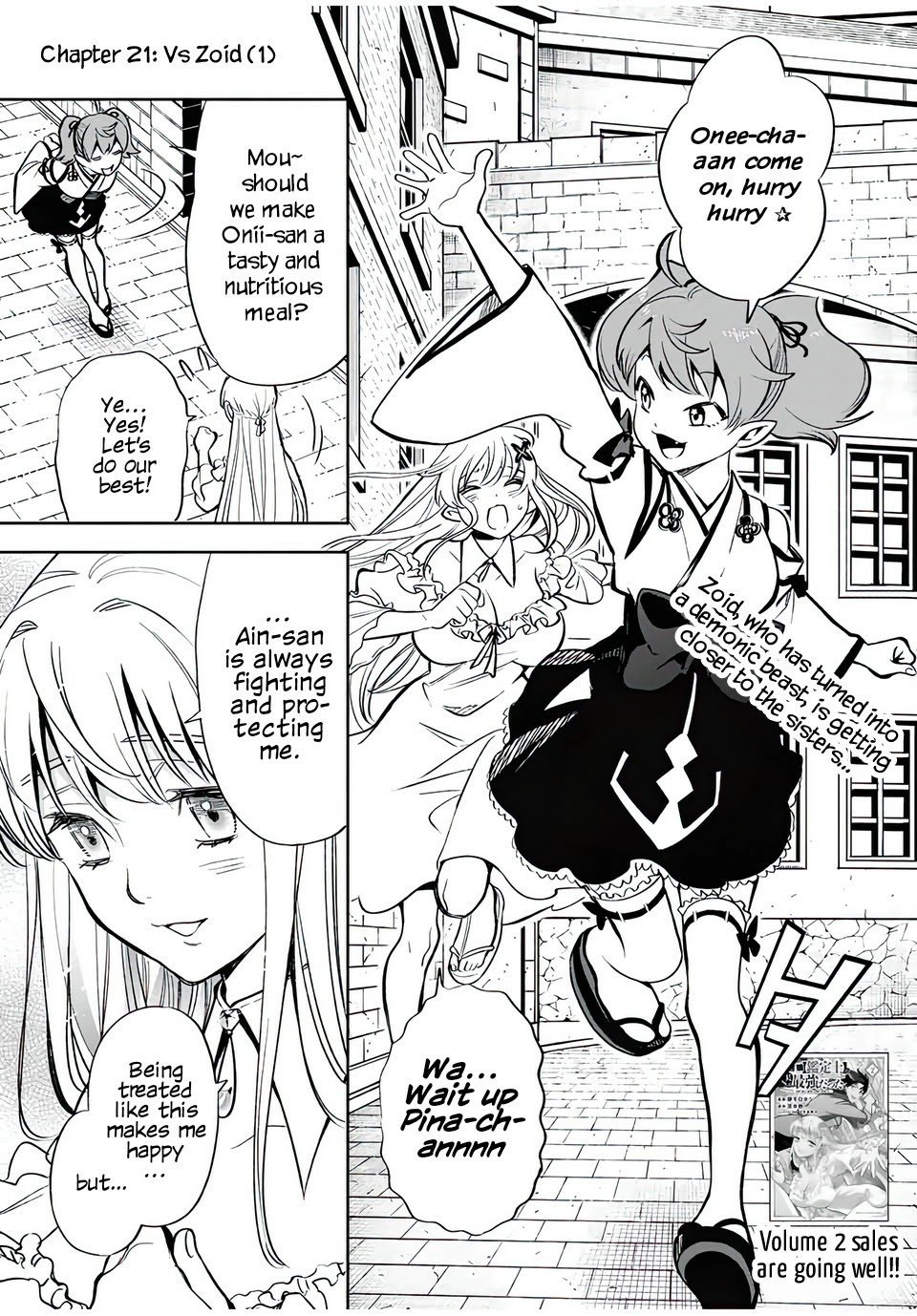The Unfavourable Job "Appraiser" Is Actually the Strongest Chapter 21.1 page 2 - 