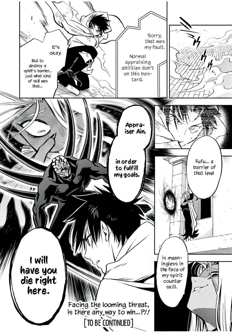 The Unfavourable Job "Appraiser" Is Actually the Strongest Chapter 21.2 page 11 - 