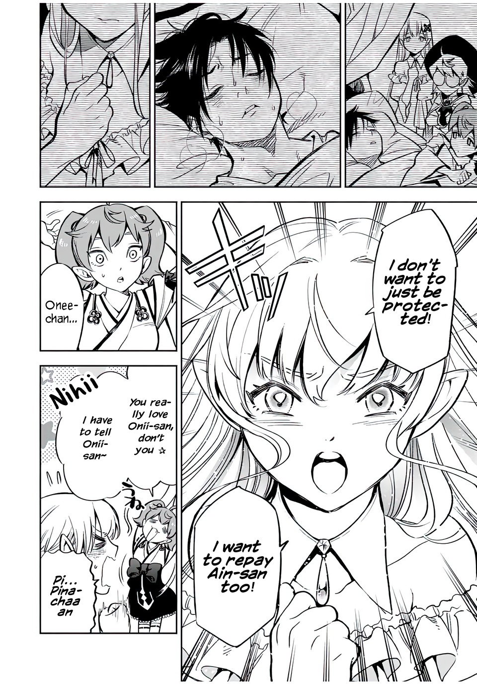 The Unfavourable Job "Appraiser" Is Actually the Strongest Chapter 21 page 3 - 
