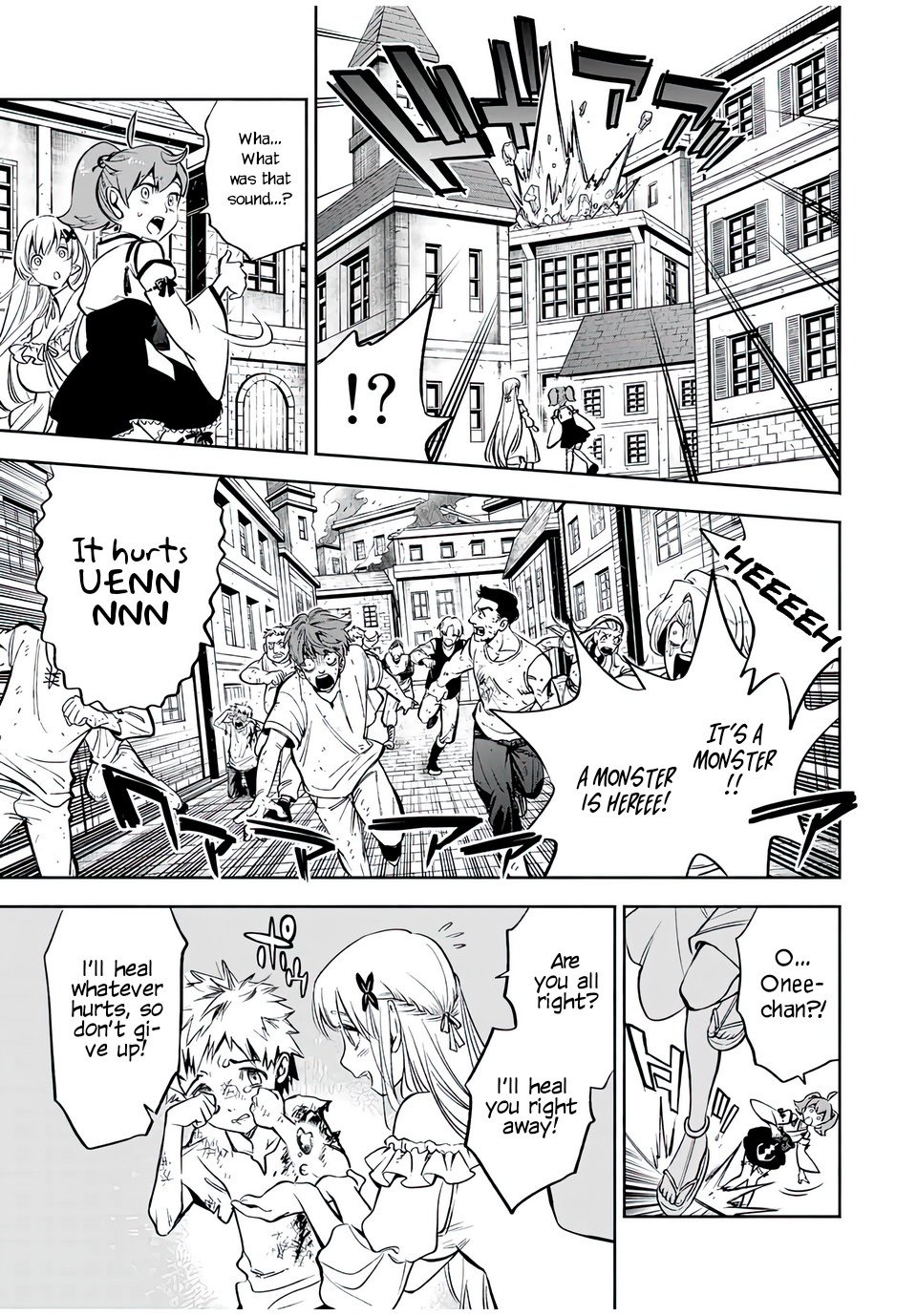 The Unfavourable Job "Appraiser" Is Actually the Strongest Chapter 21 page 4 - 