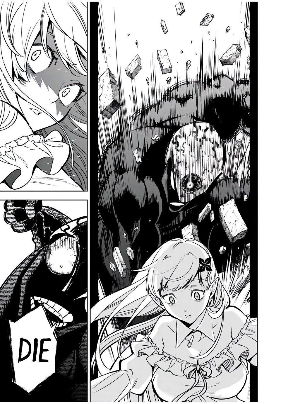 The Unfavourable Job "Appraiser" Is Actually the Strongest Chapter 21 page 8 - 