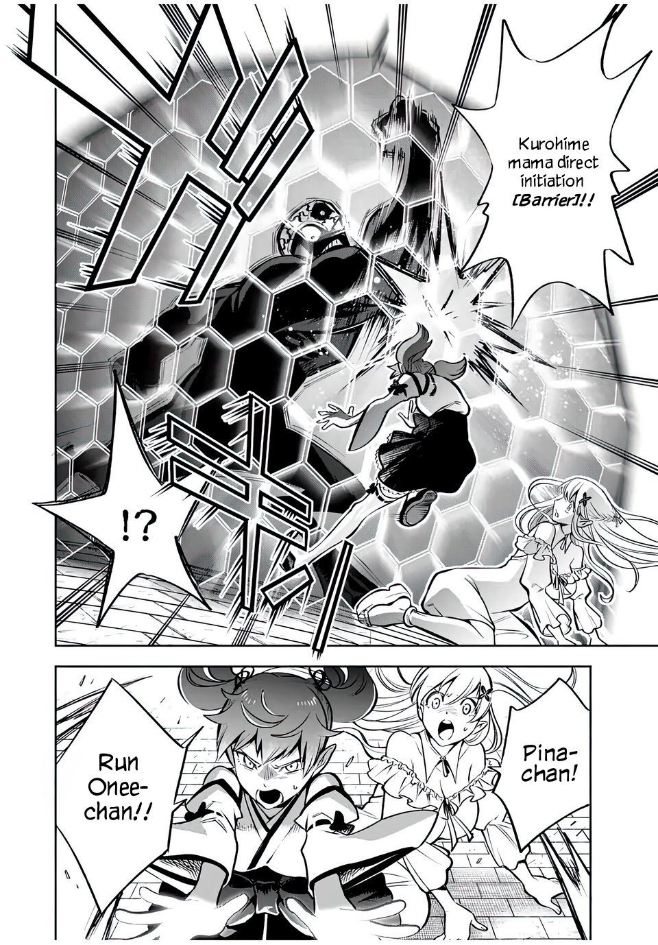 The Unfavourable Job "Appraiser" Is Actually the Strongest Chapter 21 page 9 - 