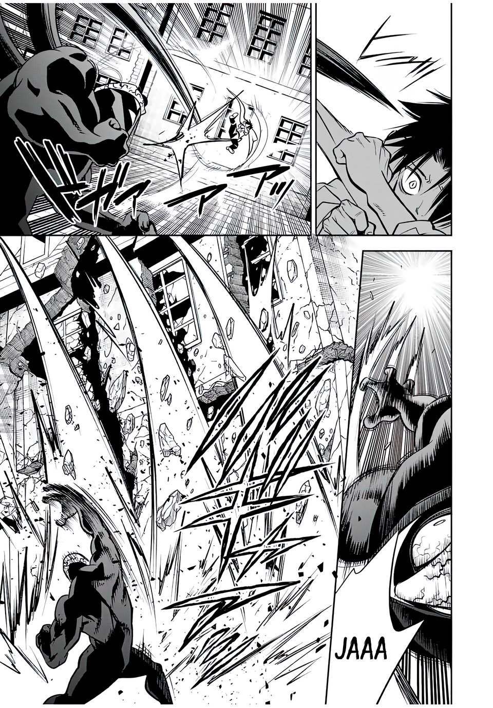 The Unfavourable Job "Appraiser" Is Actually the Strongest Chapter 22 page 4 - 