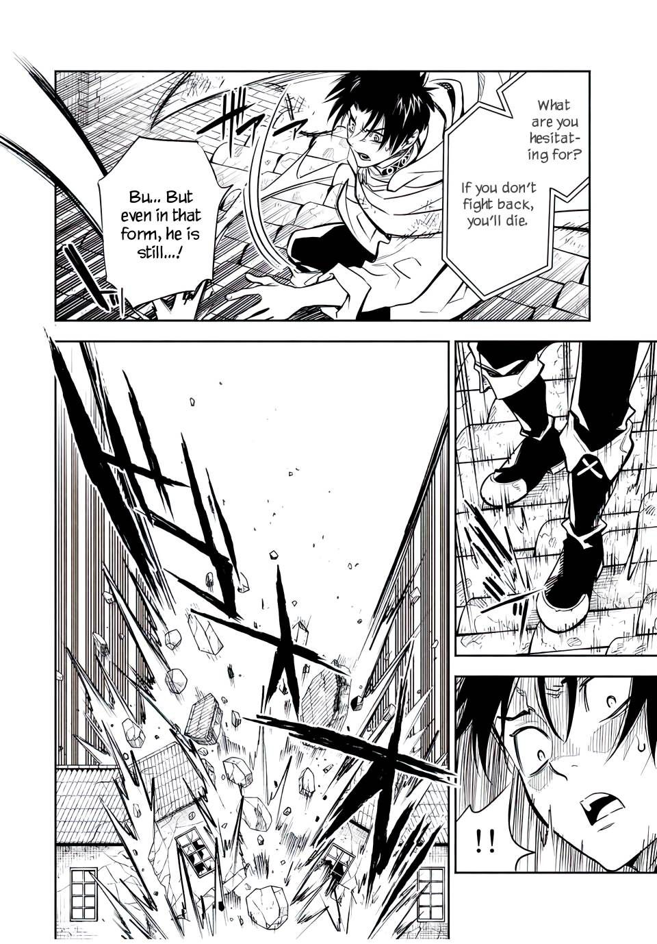 The Unfavourable Job "Appraiser" Is Actually the Strongest Chapter 22 page 5 - 