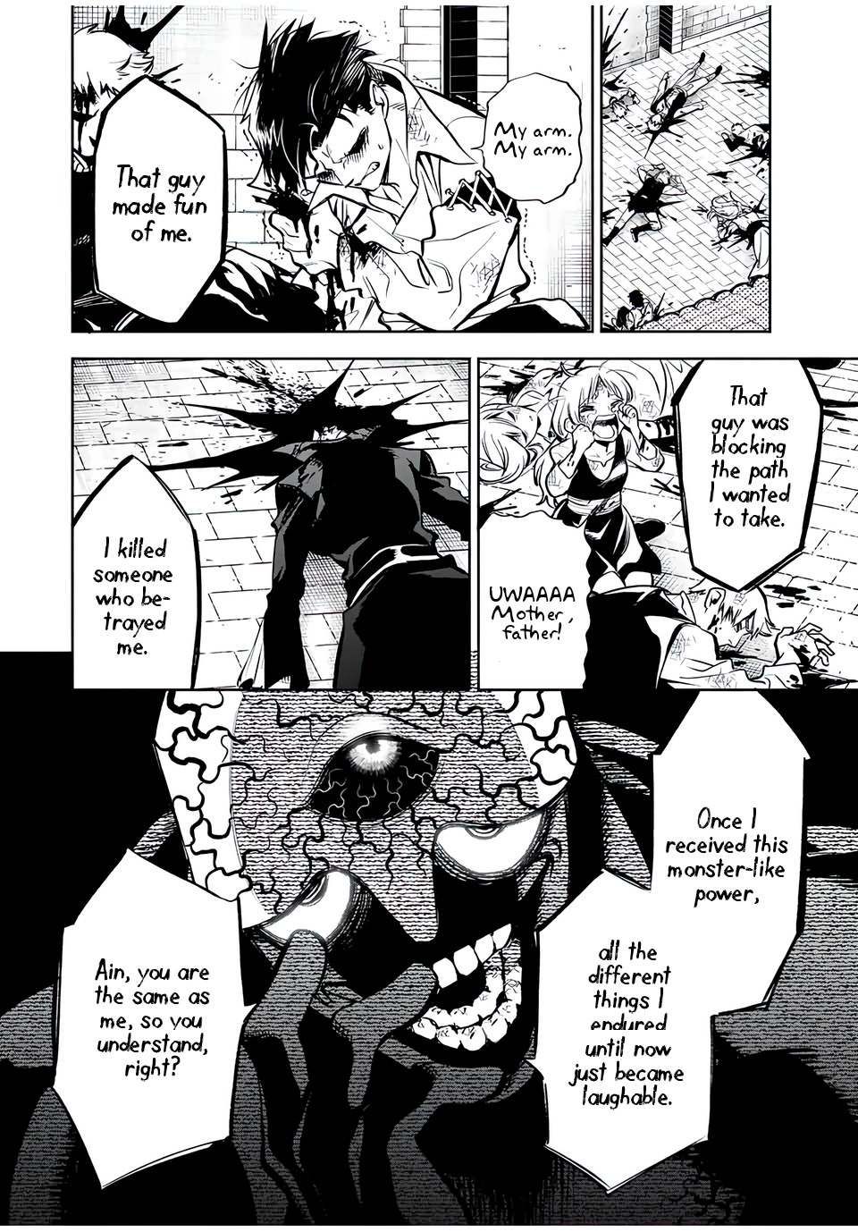 The Unfavourable Job "Appraiser" Is Actually the Strongest Chapter 22 page 7 - 