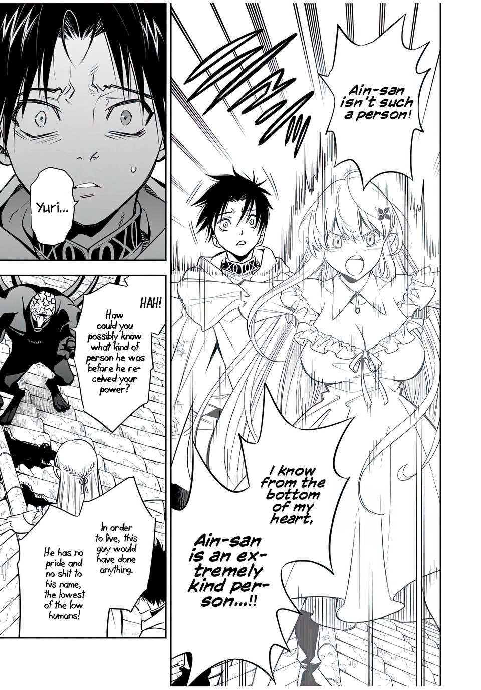 The Unfavourable Job "Appraiser" Is Actually the Strongest Chapter 22 page 10 - 