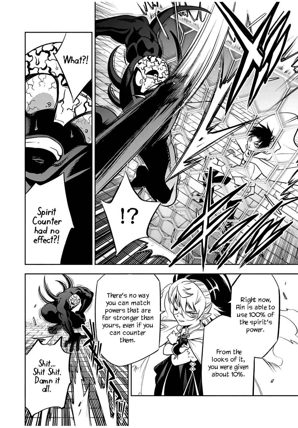 The Unfavourable Job "Appraiser" Is Actually the Strongest Chapter 23.1 page 7 - 