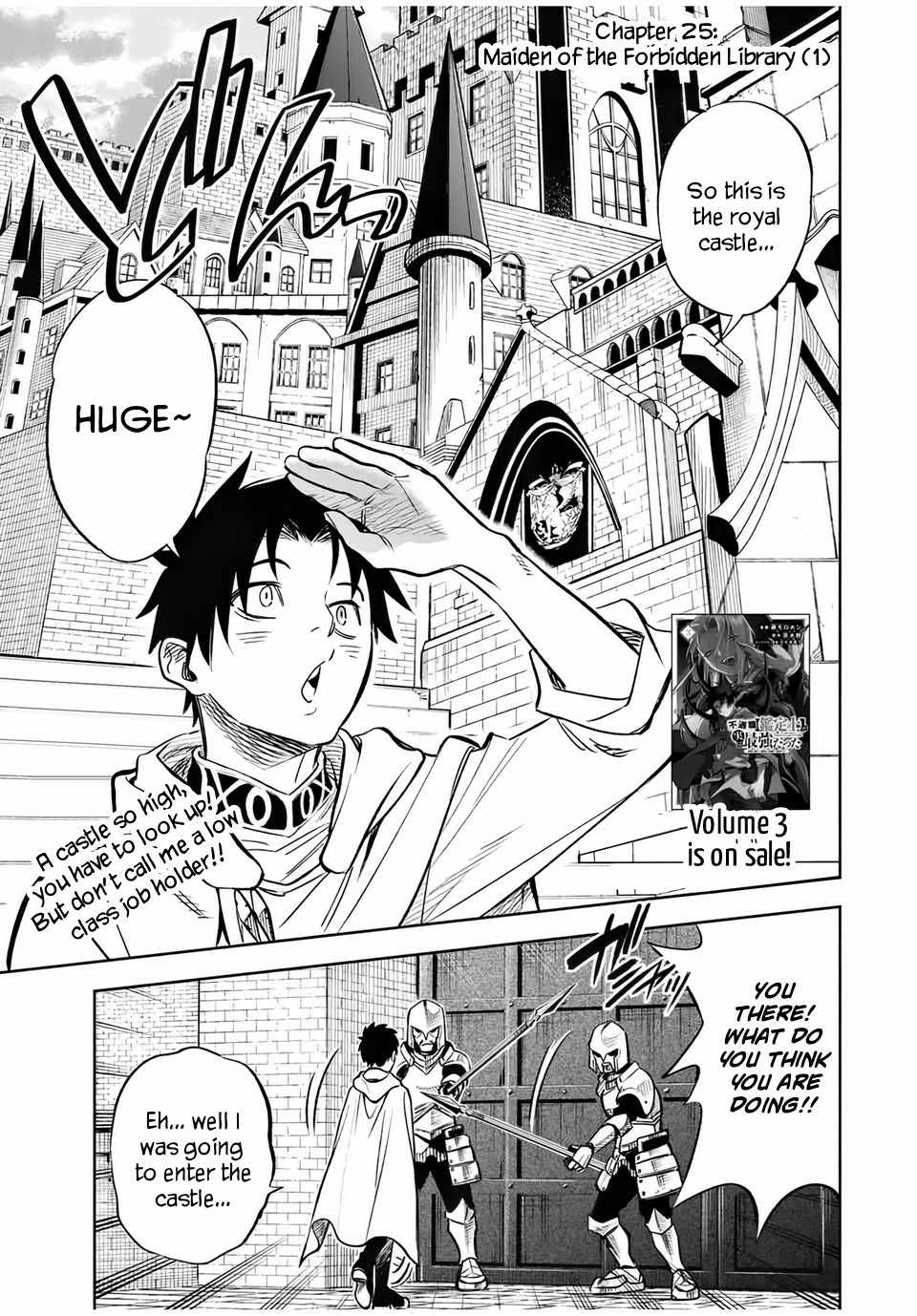 The Unfavourable Job "Appraiser" Is Actually the Strongest Chapter 25 page 2 - 