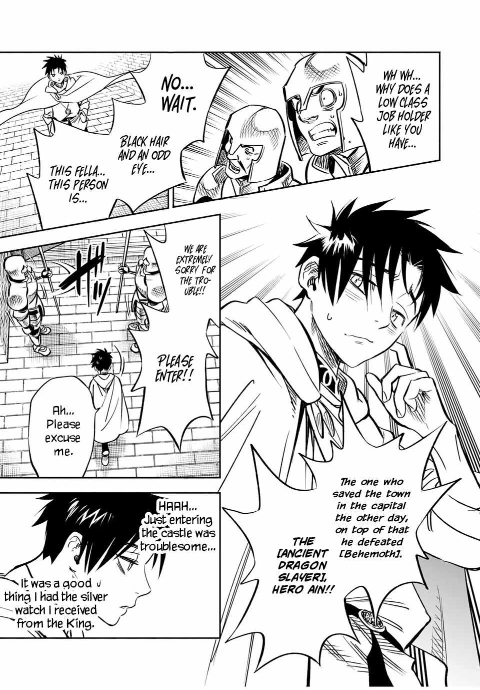 The Unfavourable Job "Appraiser" Is Actually the Strongest Chapter 25 page 4 - 