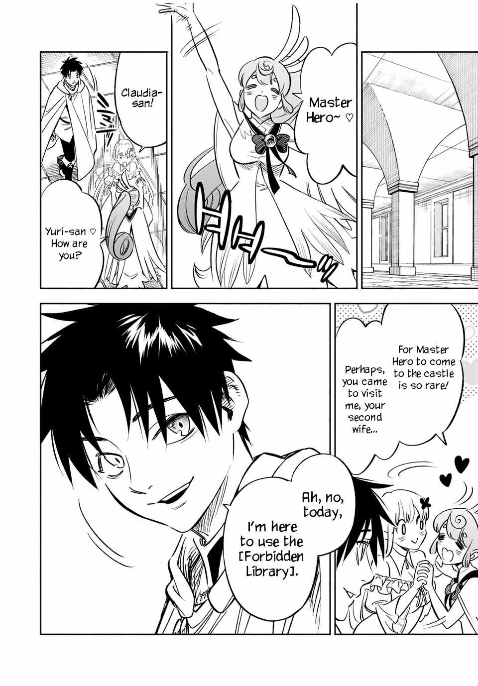 The Unfavourable Job "Appraiser" Is Actually the Strongest Chapter 25 page 5 - 