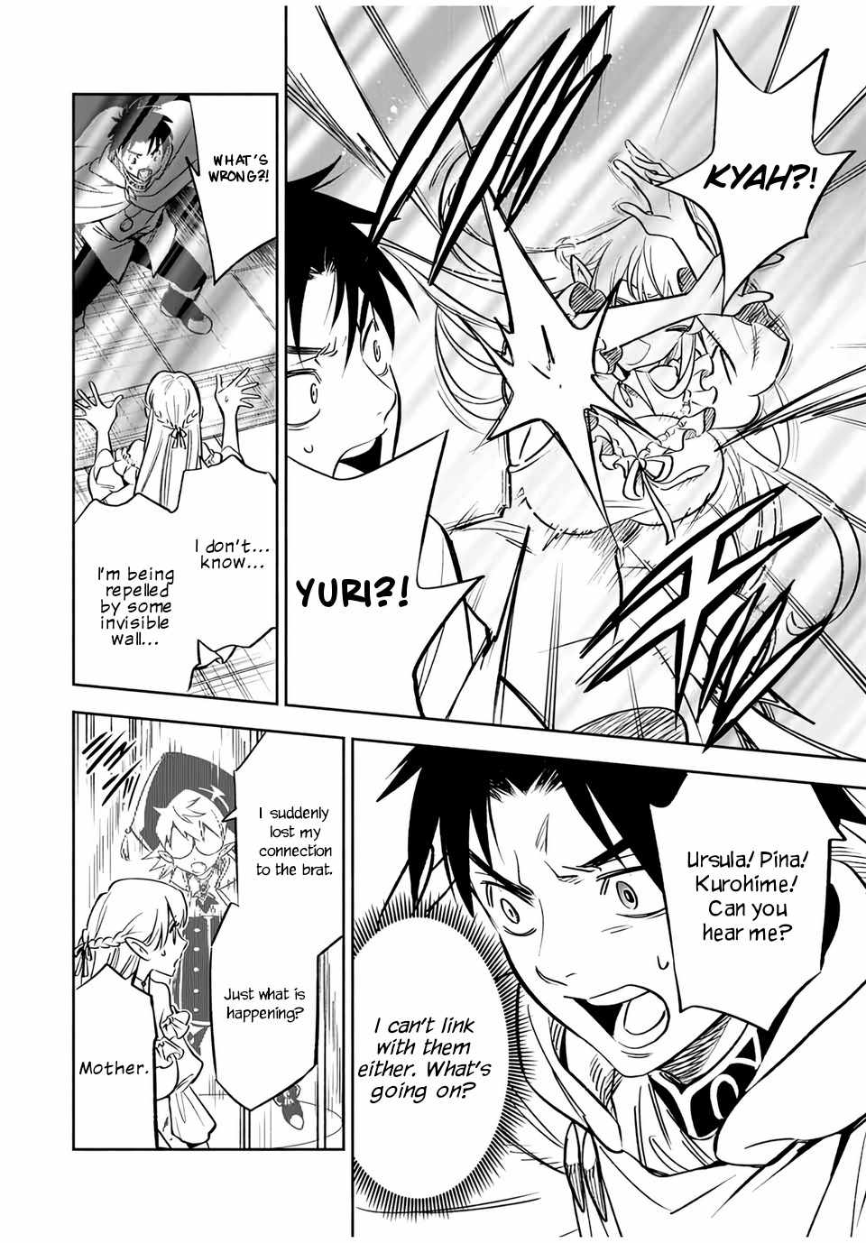The Unfavourable Job "Appraiser" Is Actually the Strongest Chapter 25 page 9 - 