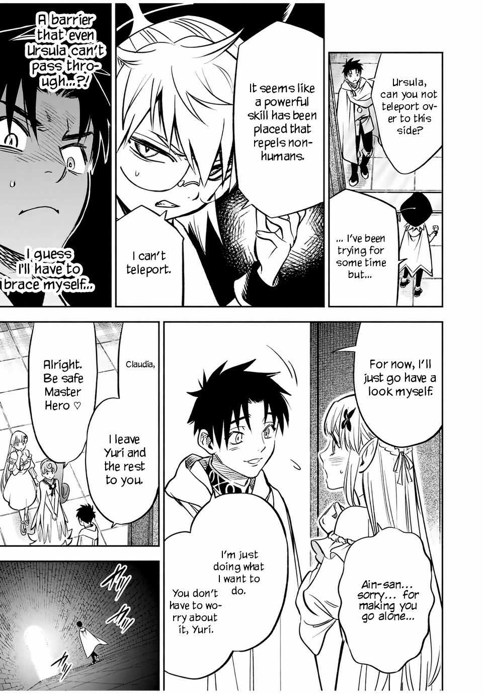 The Unfavourable Job "Appraiser" Is Actually the Strongest Chapter 25 page 10 - 