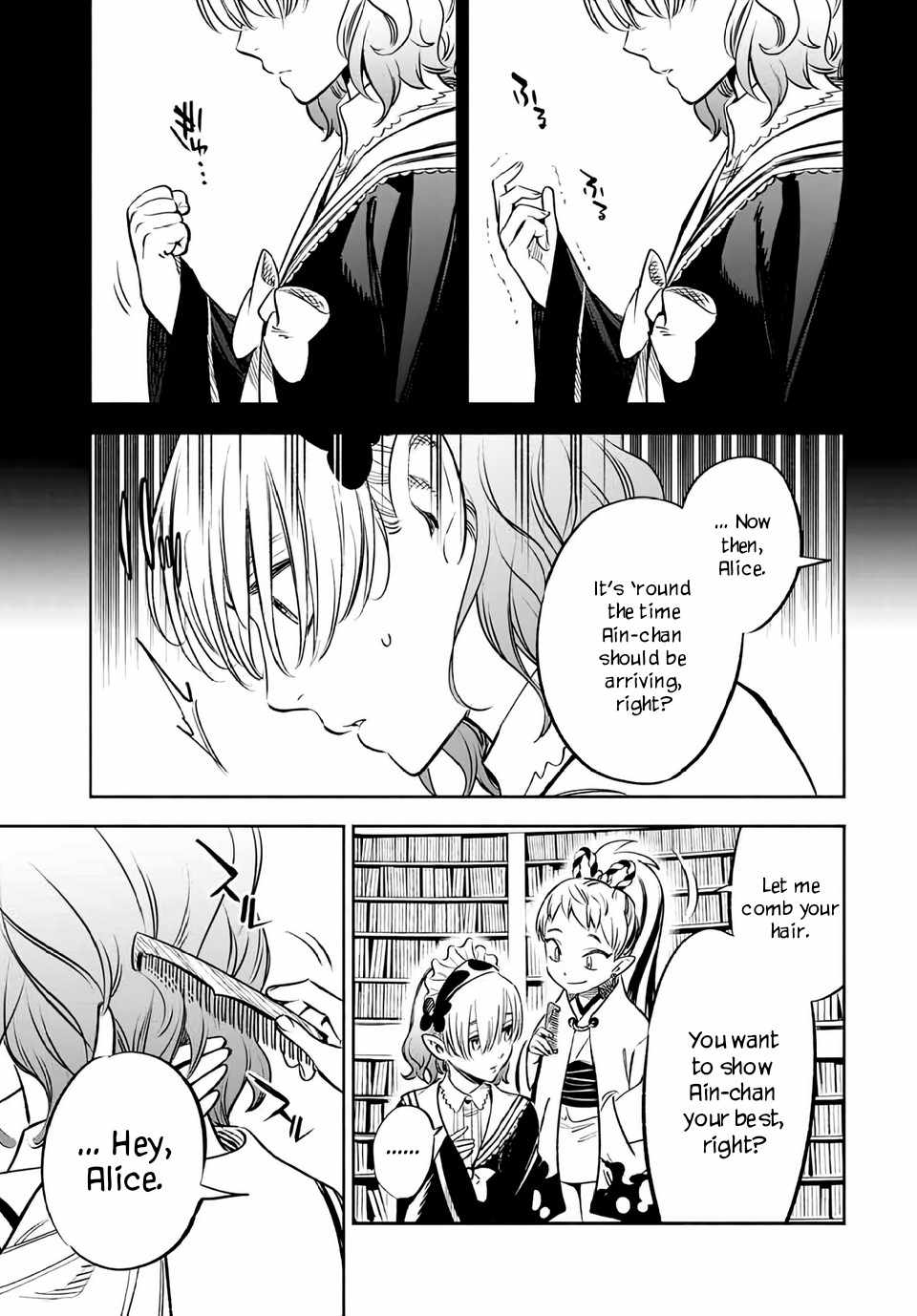 The Unfavourable Job "Appraiser" Is Actually the Strongest Chapter 26.2 page 8 - 
