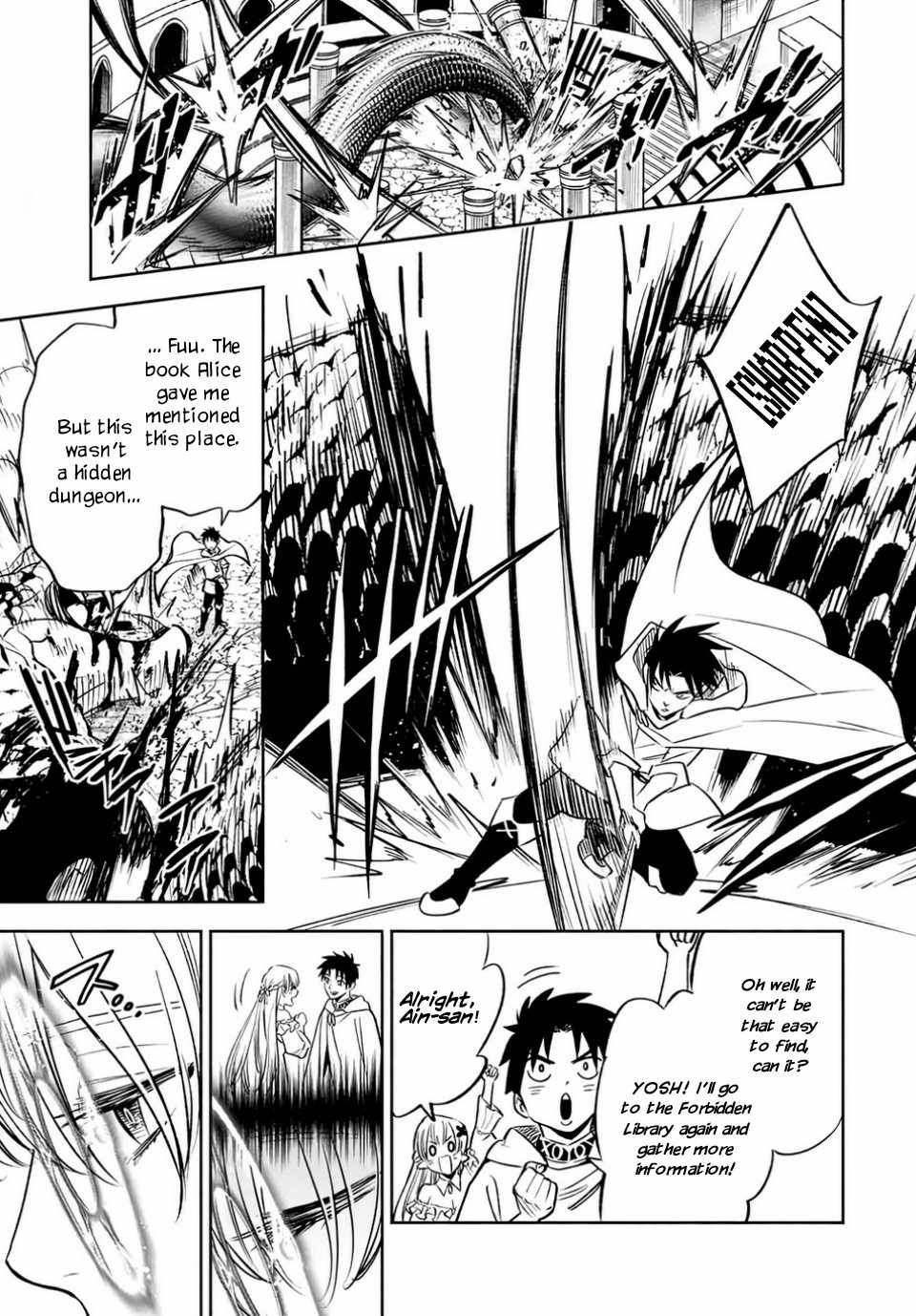 The Unfavourable Job "Appraiser" Is Actually the Strongest Chapter 26 page 2 - 