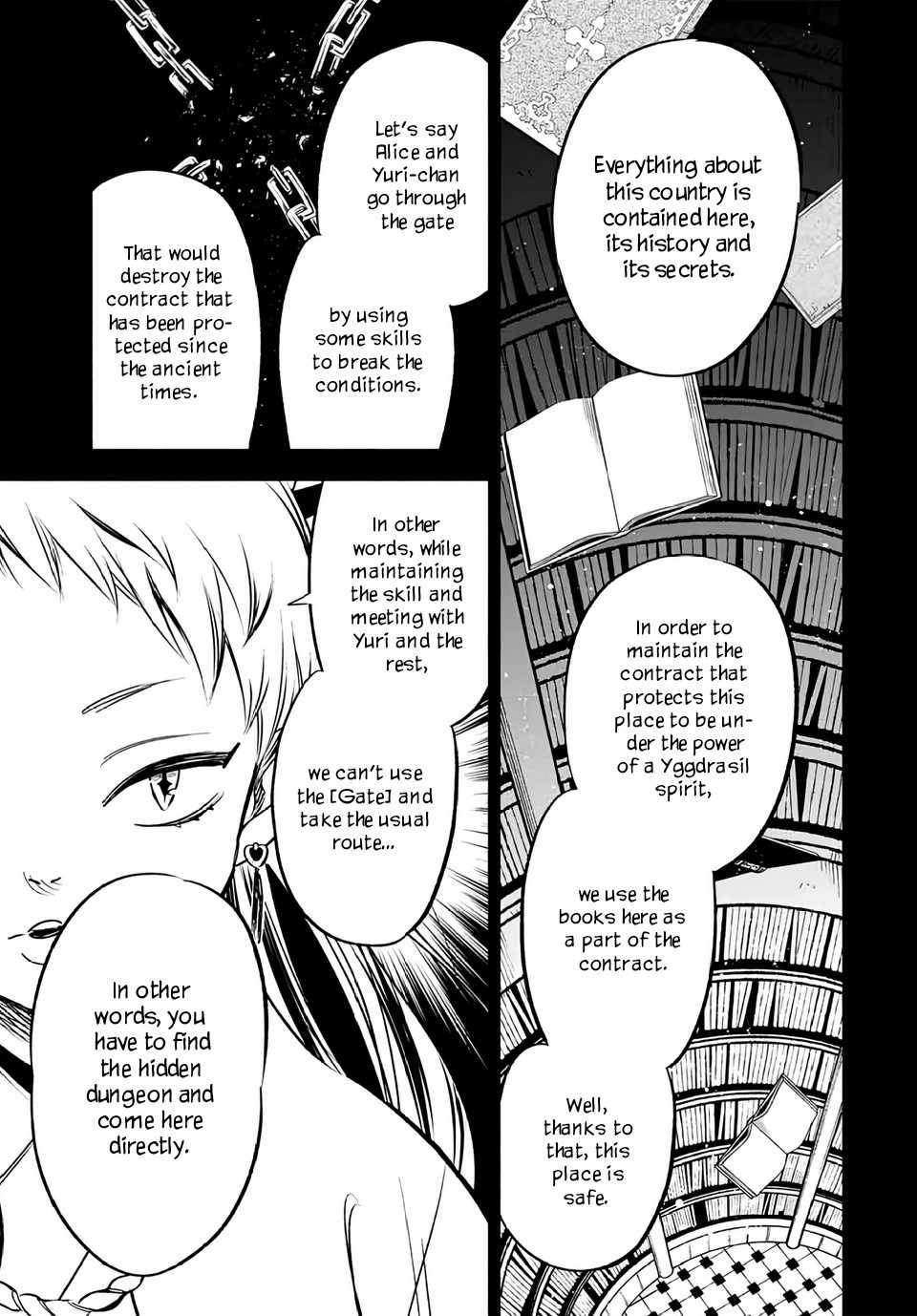 The Unfavourable Job "Appraiser" Is Actually the Strongest Chapter 26 page 12 - 